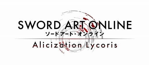 画像ギャラリー No.001のサムネイル画像 / 「SWORD ART ONLINE Alicization Lycoris」が本日発売。アリシゼーション編の別ルートを描いたSAOシリーズ最新作