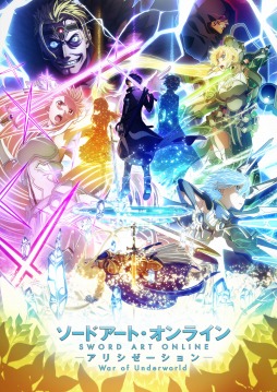 画像ギャラリー No.001のサムネイル画像 / そうだ アニメ,見よう:第110回「ソードアート・オンライン アリシゼーション War of Underworld」の最終章が開幕。黒の剣士の目覚めはいつ?