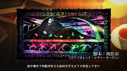 画像ギャラリー No.007のサムネイル画像 / 「SAO Alicization Lycoris」，新規シナリオが追加される連続無料アップデートや，有料大型拡張DLC前編の内容が収録されたティザーPVが公開
