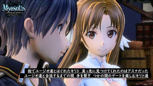 画像ギャラリー No.019のサムネイル画像 / ［TGS 2021］ソードアート・オンライン関連3タイトルの最新情報が公開されたスペシャルステージ配信をレポート。劇場版“プログレッシブ”とのコラボ情報も