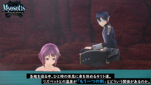 画像ギャラリー No.020のサムネイル画像 / ［TGS 2021］ソードアート・オンライン関連3タイトルの最新情報が公開されたスペシャルステージ配信をレポート。劇場版“プログレッシブ”とのコラボ情報も
