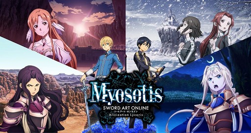 画像ギャラリー No.002のサムネイル画像 / 「SWORD ART ONLINE Alicization Lycoris」，本日配信開始の大型DLC“Myosotis（ミュオソティス）”を紹介する最新トレイラー公開