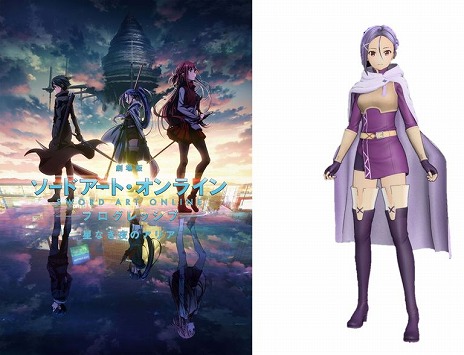画像ギャラリー No.008のサムネイル画像 / 「SWORD ART ONLINE Alicization Lycoris」，本日配信開始の大型DLC“Myosotis（ミュオソティス）”を紹介する最新トレイラー公開