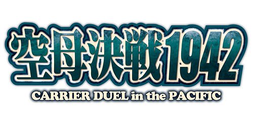 画像ギャラリー No.002のサムネイル画像 / Si-phon,新作ウォーゲーム「ロンメル 1942」を5月に配信