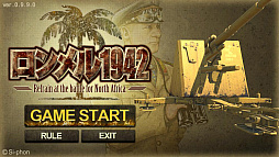 画像ギャラリー No.002のサムネイル画像 / 「ロンメル1942」，PC/Android版が本日配信開始。iOS版は2月18日以降を予定