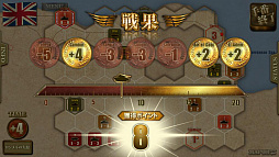 画像ギャラリー No.009のサムネイル画像 / 「ロンメル1942」，PC/Android版が本日配信開始。iOS版は2月18日以降を予定
