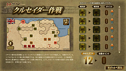 画像ギャラリー No.010のサムネイル画像 / 「ロンメル1942」，PC/Android版が本日配信開始。iOS版は2月18日以降を予定