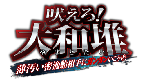 画像ギャラリー No.012のサムネイル画像 / 「ロンメル1942」，PC/Android版が本日配信開始。iOS版は2月18日以降を予定