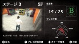 ゾンビーズマンション