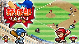 画像ギャラリー No.003のサムネイル画像 / 「開幕!!パドックGP」などカイロソフトのSwitch向け4作品でセールが開催中