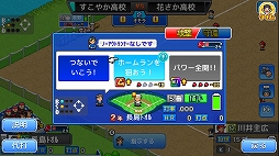 画像ギャラリー No.004のサムネイル画像 / 「開幕!!パドックGP」などカイロソフトのSwitch向け4作品でセールが開催中