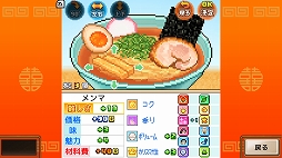 画像ギャラリー No.007のサムネイル画像 / 「開幕!!パドックGP」などカイロソフトのSwitch向け4作品でセールが開催中