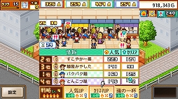 画像ギャラリー No.009のサムネイル画像 / 「開幕!!パドックGP」などカイロソフトのSwitch向け4作品でセールが開催中