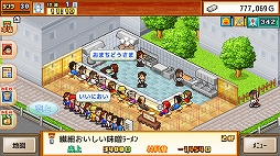 画像ギャラリー No.010のサムネイル画像 / 「開幕!!パドックGP」などカイロソフトのSwitch向け4作品でセールが開催中