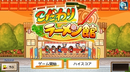 画像ギャラリー No.013のサムネイル画像 / 「開幕!!パドックGP」などカイロソフトのSwitch向け4作品でセールが開催中