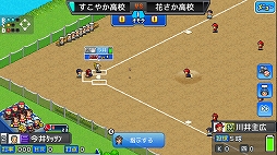 画像ギャラリー No.015のサムネイル画像 / 「開幕!!パドックGP」などカイロソフトのSwitch向け4作品でセールが開催中
