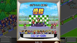 画像ギャラリー No.020のサムネイル画像 / 「開幕!!パドックGP」などカイロソフトのSwitch向け4作品でセールが開催中