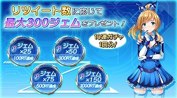 画像ギャラリー No.009のサムネイル画像 / 美少女ゲームメーカー7ブランドのヒロインたちが登場する「ヒロインメモリーズ」の事前登録が開始