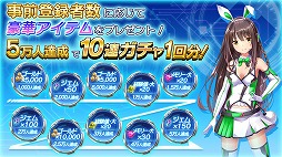 画像ギャラリー No.010のサムネイル画像 / 美少女ゲームメーカー7ブランドのヒロインたちが登場する「ヒロインメモリーズ」の事前登録が開始