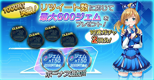 画像ギャラリー No.003のサムネイル画像 / 「ヒロインメモリーズ」，事前登録者数が5万人を突破。さらなる報酬が得られる追加キャンペーンを実施