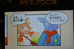 画像ギャラリー No.029のサムネイル画像 / 気軽に遊べるパーティーゲームからじっくり遊べるADVゲームまで。「TOKYO SANDBOX 2019」で気になったSwitch向けタイトルを紹介