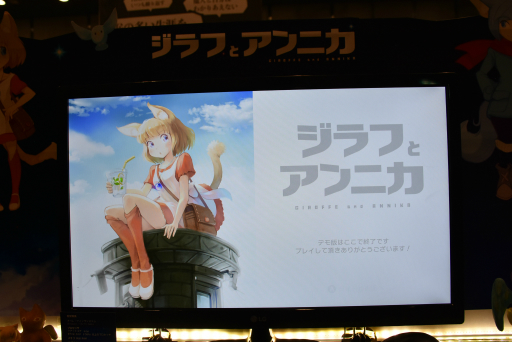 画像ギャラリー No.039のサムネイル画像 / 気軽に遊べるパーティーゲームからじっくり遊べるADVゲームまで。「TOKYO SANDBOX 2019」で気になったSwitch向けタイトルを紹介