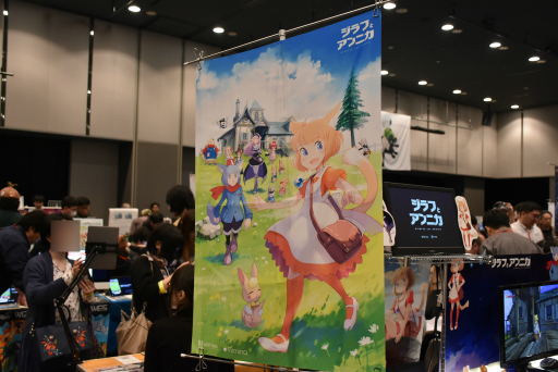 画像ギャラリー No.040のサムネイル画像 / 気軽に遊べるパーティーゲームからじっくり遊べるADVゲームまで。「TOKYO SANDBOX 2019」で気になったSwitch向けタイトルを紹介