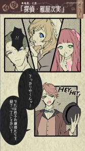 画像ギャラリー No.002のサムネイル画像 / カラメルカラム,推理ゲーム「うっかり探偵の大正事件録(仮)」をTOKYO SANDBOX 2019に出展