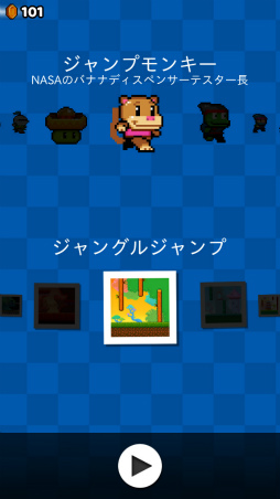 画像ギャラリー No.004のサムネイル画像 / 壁を蹴って高みを目指そう。スマホ向けアクション「Wall Kickers」を紹介する「（ほぼ）日刊スマホゲーム通信」第1976回