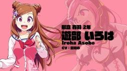 画像ギャラリー No.009のサムネイル画像 / 「マジカミ」の事前登録受付がDMM GAMESでスタート。自称“国内PCブラウザゲーム史上最高”の制作費で開発中の魔法少女をテーマとしたRPG