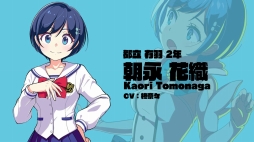 画像ギャラリー No.010のサムネイル画像 / 「マジカミ」の事前登録受付がDMM GAMESでスタート。自称“国内PCブラウザゲーム史上最高”の制作費で開発中の魔法少女をテーマとしたRPG
