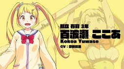 画像ギャラリー No.012のサムネイル画像 / 「マジカミ」の事前登録受付がDMM GAMESでスタート。自称“国内PCブラウザゲーム史上最高”の制作費で開発中の魔法少女をテーマとしたRPG