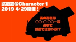 画像ギャラリー No.032のサムネイル画像 / 「マジカミ」の事前登録受付がDMM GAMESでスタート。自称“国内PCブラウザゲーム史上最高”の制作費で開発中の魔法少女をテーマとしたRPG