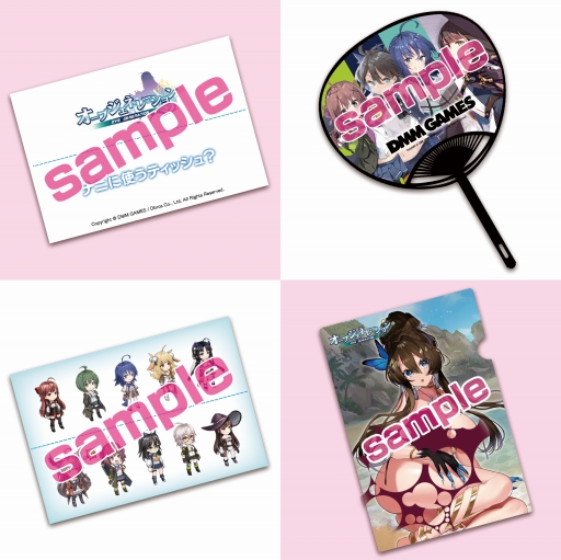 画像ギャラリー No.003のサムネイル画像 / ［TGS 2019］一般公開日初日（9月14日）にDMM GAMESブースで行われるステージイベントと配信，ノベルティ配布情報まとめ