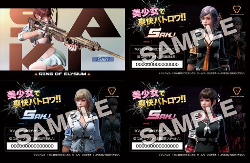 画像ギャラリー No.004のサムネイル画像 / ［TGS 2019］一般公開日初日（9月14日）にDMM GAMESブースで行われるステージイベントと配信，ノベルティ配布情報まとめ