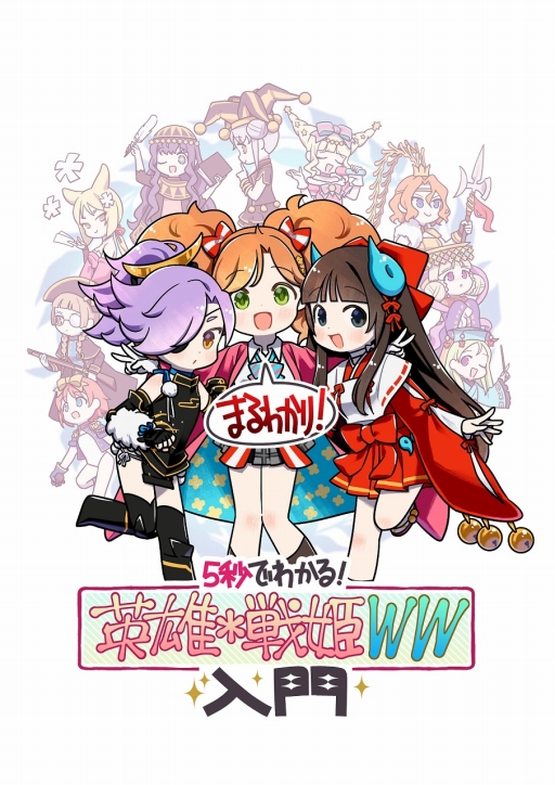 画像ギャラリー No.005のサムネイル画像 / ［TGS 2019］一般公開日初日（9月14日）にDMM GAMESブースで行われるステージイベントと配信，ノベルティ配布情報まとめ