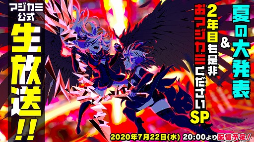 画像ギャラリー No.002のサムネイル画像 / 「マジカミ」に新ドレス「リヴァイアサン」が本日18時より登場。22日には公式生放送の実施も