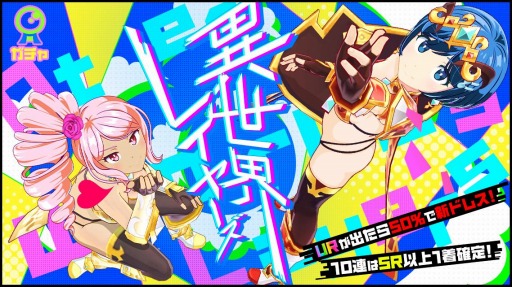 画像ギャラリー No.004のサムネイル画像 / 「マジカミ」がTVアニメ「五等分の花嫁∬」とのコラボを8月16日より実施。記念キャンペーンを8月10日に開始