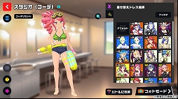 画像ギャラリー No.004のサムネイル画像 / 「マジカミ」に“スタジオ”機能を追加する大型アップデートが実施。記念としてガチャチケ10枚がもらえる