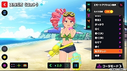 画像ギャラリー No.005のサムネイル画像 / 「マジカミ」に“スタジオ”機能を追加する大型アップデートが実施。記念としてガチャチケ10枚がもらえる