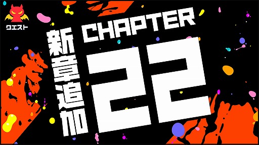 画像ギャラリー No.002のサムネイル画像 / 「マジカミ」メインストーリー“CHAPTER22”が本日18:00に追加。エリザの限定新ドレスも