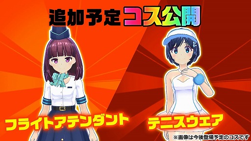 画像ギャラリー No.004のサムネイル画像 / 「マジカミ」,10月21日のアップデートで周回スキップ機能などが登場