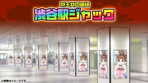 画像ギャラリー No.007のサムネイル画像 / 「マジカミ」TVCM放送を記念して，最大130連ガチャ無料などのキャンペーン