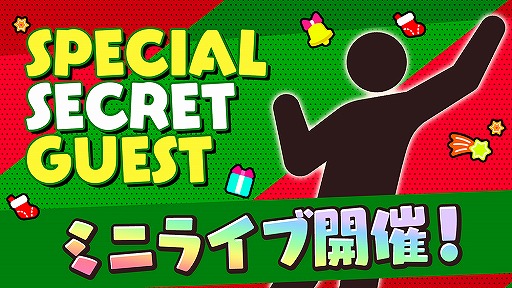 画像ギャラリー No.005のサムネイル画像 / 「マジカミ公式生放送!2020年の瀬&第2部完結SP」が12月14日20:00に配信