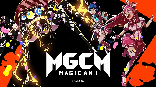 画像ギャラリー No.001のサムネイル画像 / 「マジカミ」,1.5周年記念の最大100連無料ガチャが開催。新作グッズの予約販売も開始