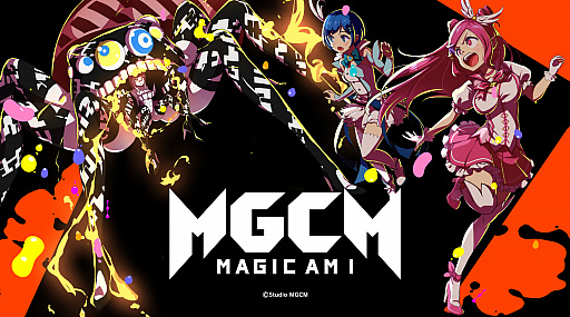 画像ギャラリー No.001のサムネイル画像 / 「マジカミ」，アニメ「ダンジョンに出会いを求めるのは間違っているだろうかIII」とのコラボが決定