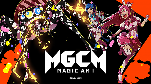 画像ギャラリー No.001のサムネイル画像 / 「マジカミ」，アニメ“ダンまち 3”とのコラボを記念したTwitterキャンペーン第2弾が開催