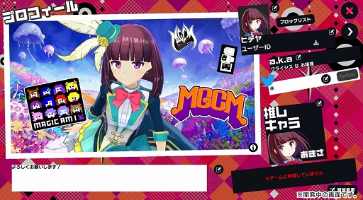 画像ギャラリー No.005のサムネイル画像 / 「マジカミ」最大100連の無料ガチャ開催。新コンテンツなどのアップデートも