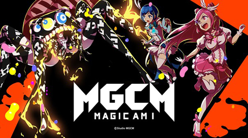 画像ギャラリー No.001のサムネイル画像 / 「マジカミ」x「対魔忍RPG」コラボイベントが4月30日から実施へ。“井河アサギ”など人気キャラがフルボイスで登場