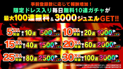 画像ギャラリー No.003のサムネイル画像 / マジカミが「アイ・アム・マジカミ」にリニューアル。事前登録も開始